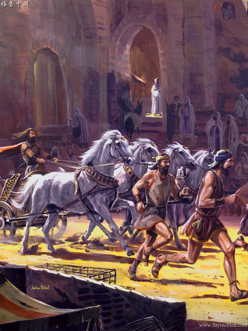 Chariots Conspiracy