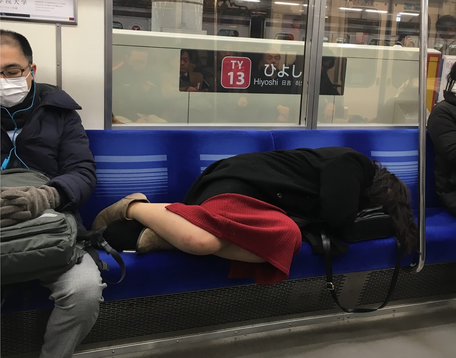 Sleepy Japanese